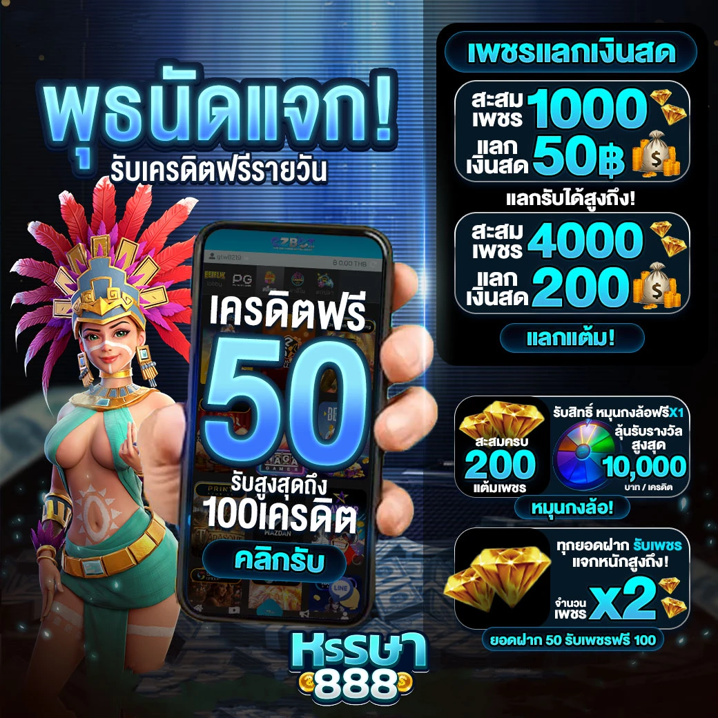 เว็บสล็อต ฝากวอเลท